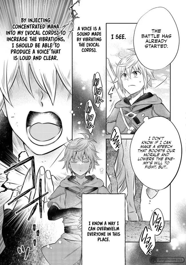 Isekai no Binbou Nouka ni Tensei Shita node, Renga o Tsukutte Shiro o Tateru koto ni shimashita @COMIC Chapter 13.2 — Page 12