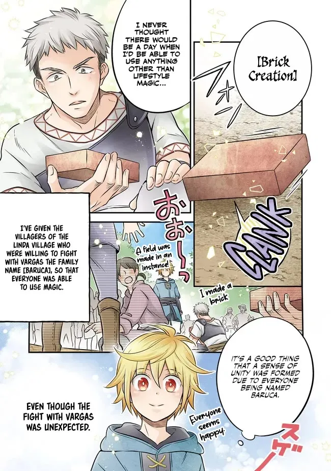 Isekai no Binbou Nouka ni Tensei Shita node, Renga o Tsukutte Shiro o Tateru koto ni shimashita @COMIC Chapter 13 — Page 2