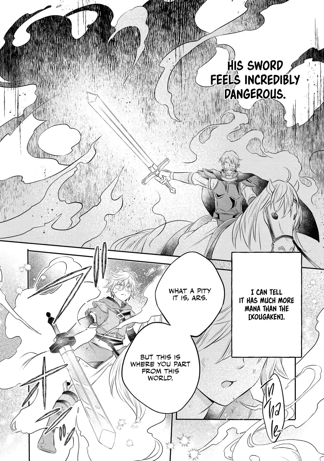 Isekai no Binbou Nouka ni Tensei Shita node, Renga o Tsukutte Shiro o Tateru koto ni shimashita @COMIC Chapter 14.2 — Page 8