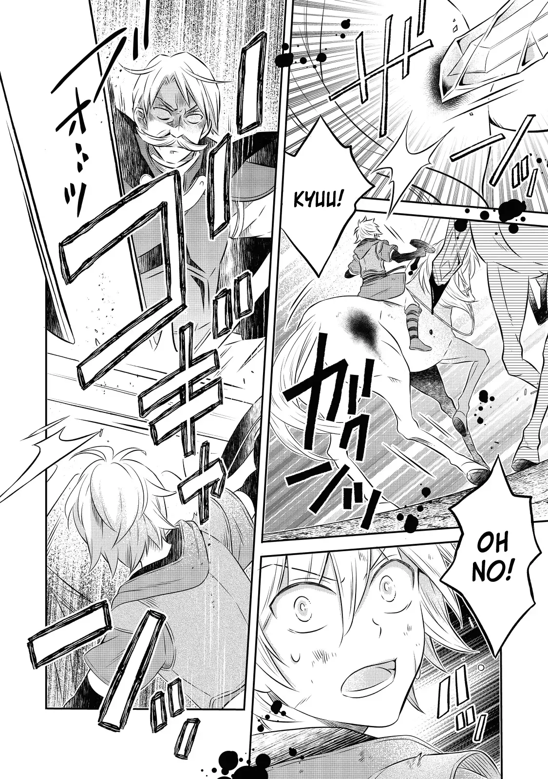 Isekai no Binbou Nouka ni Tensei Shita node, Renga o Tsukutte Shiro o Tateru koto ni shimashita @COMIC Chapter 14.2 — Page 12