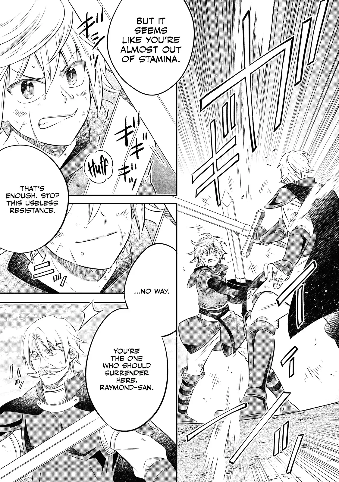 Isekai no Binbou Nouka ni Tensei Shita node, Renga o Tsukutte Shiro o Tateru koto ni shimashita @COMIC Chapter 14.2 — Page 21