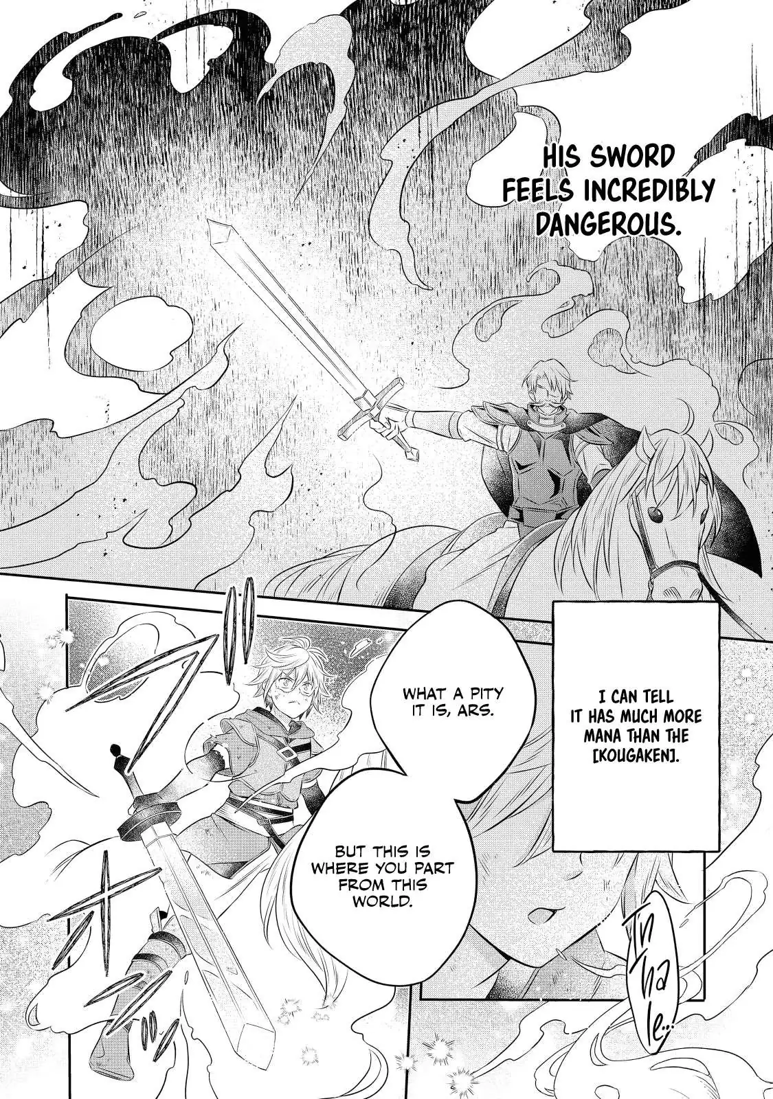 Isekai no Binbou Nouka ni Tensei Shita node, Renga o Tsukutte Shiro o Tateru koto ni shimashita @COMIC Chapter 14 — Page 22
