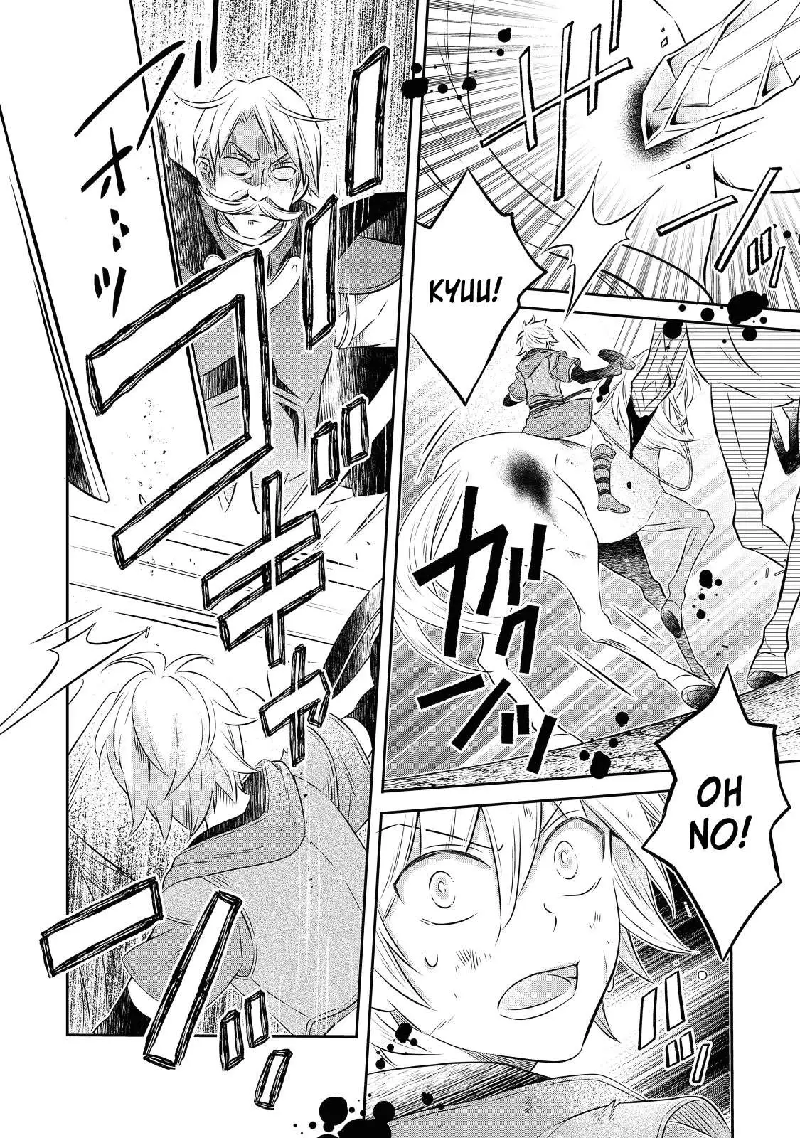 Isekai no Binbou Nouka ni Tensei Shita node, Renga o Tsukutte Shiro o Tateru koto ni shimashita @COMIC Chapter 14 — Page 25
