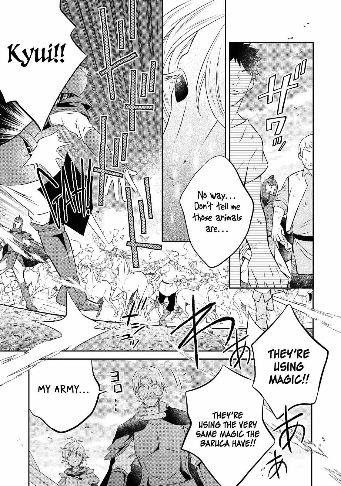Isekai no Binbou Nouka ni Tensei Shita node, Renga o Tsukutte Shiro o Tateru koto ni shimashita @COMIC Chapter 15.1 — Page 5