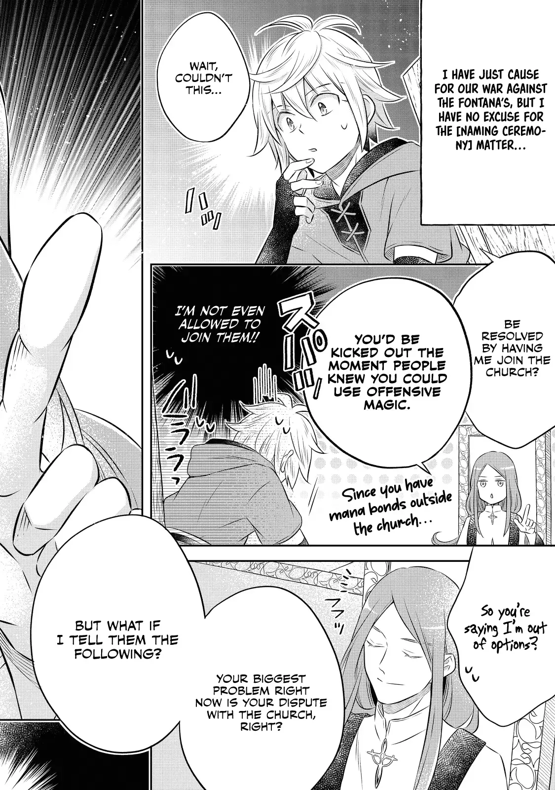 Isekai no Binbou Nouka ni Tensei Shita node, Renga o Tsukutte Shiro o Tateru koto ni shimashita @COMIC Chapter 16 — Page 3