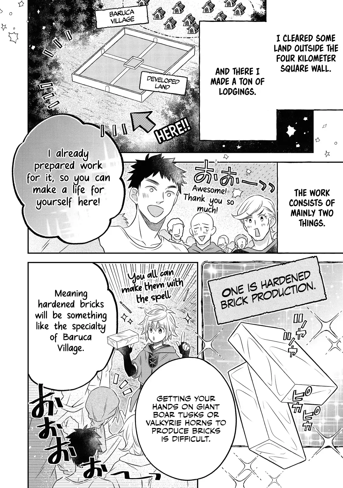 Isekai no Binbou Nouka ni Tensei Shita node, Renga o Tsukutte Shiro o Tateru koto ni shimashita @COMIC Chapter 17.2 — Page 5