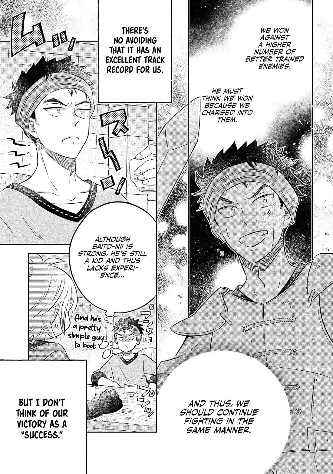 Isekai no Binbou Nouka ni Tensei Shita node, Renga o Tsukutte Shiro o Tateru koto ni shimashita @COMIC Chapter 19 — Page 5