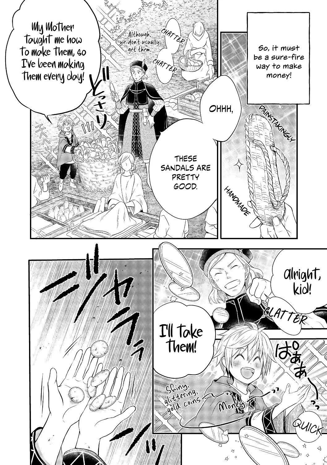 Isekai no Binbou Nouka ni Tensei Shita node, Renga o Tsukutte Shiro o Tateru koto ni shimashita @COMIC Chapter 2.1 — Page 9