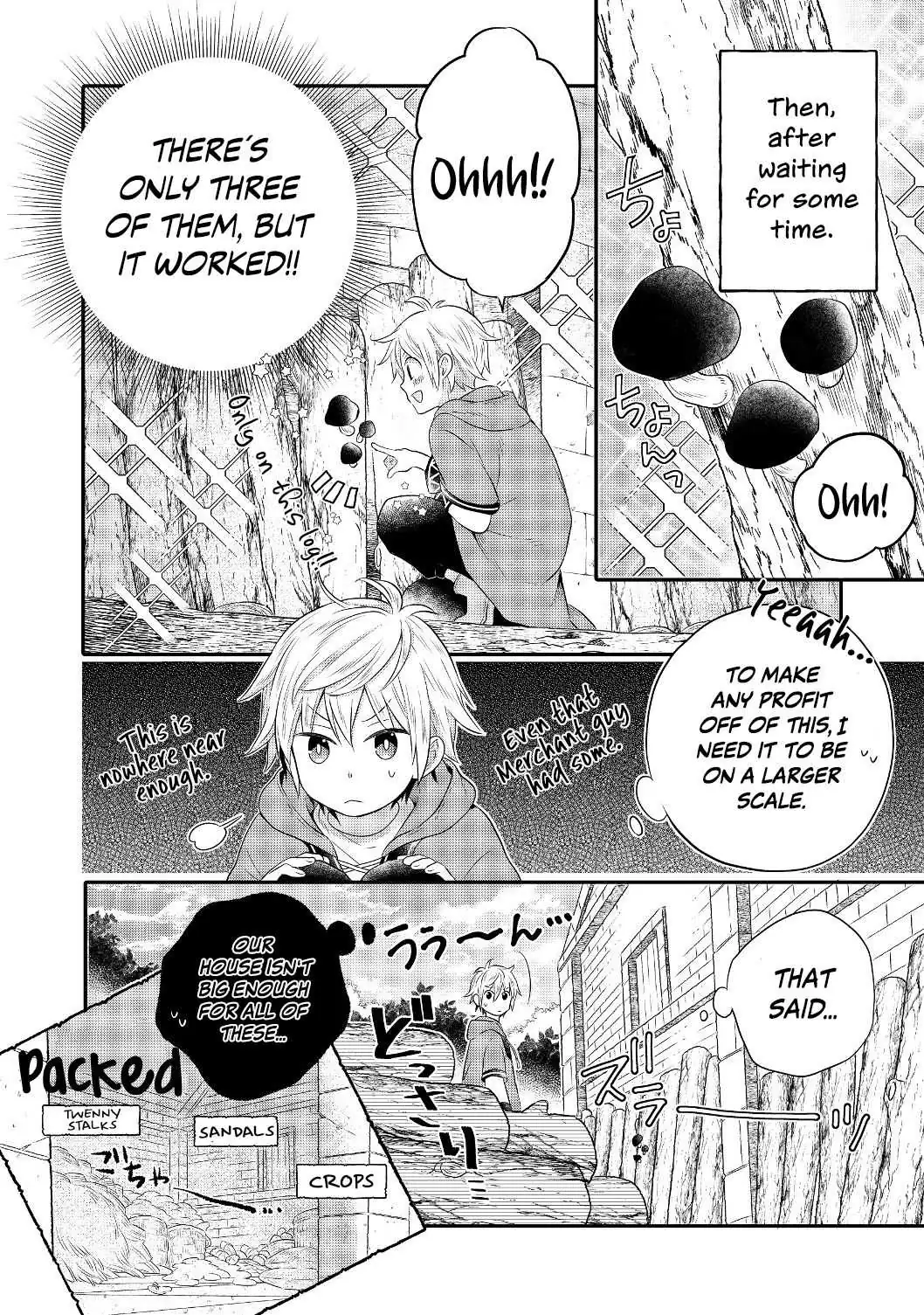 Isekai no Binbou Nouka ni Tensei Shita node, Renga o Tsukutte Shiro o Tateru koto ni shimashita @COMIC Chapter 2.1 — Page 17