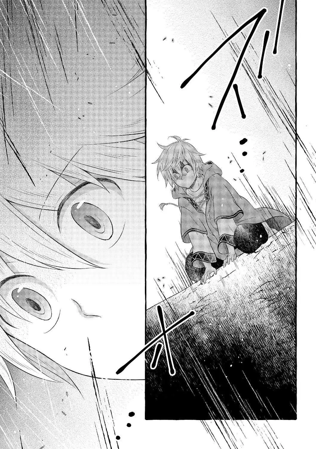 Isekai no Binbou Nouka ni Tensei Shita node, Renga o Tsukutte Shiro o Tateru koto ni shimashita @COMIC Chapter 2.1 — Page 22