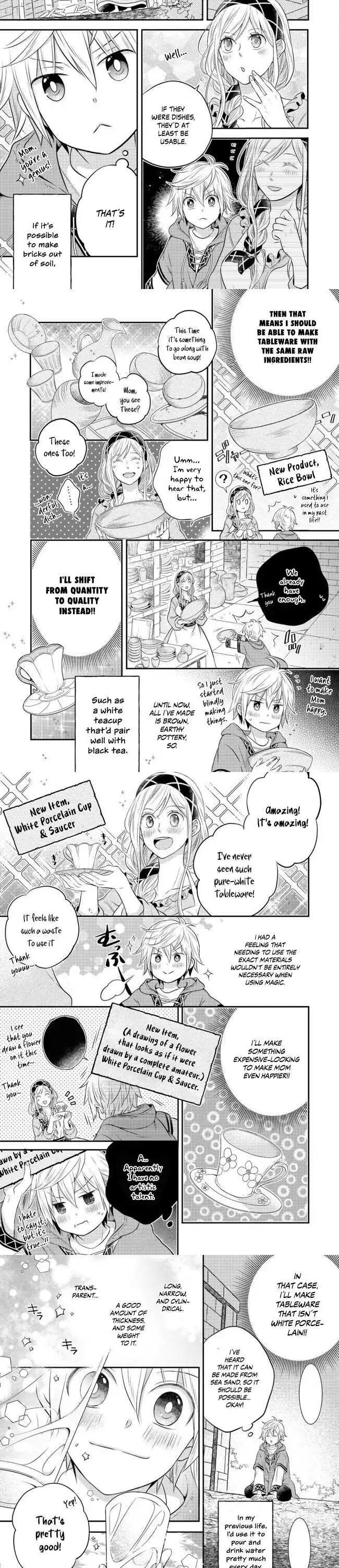 Isekai no Binbou Nouka ni Tensei Shita node, Renga o Tsukutte Shiro o Tateru koto ni shimashita @COMIC Chapter 2.2 — Page 6
