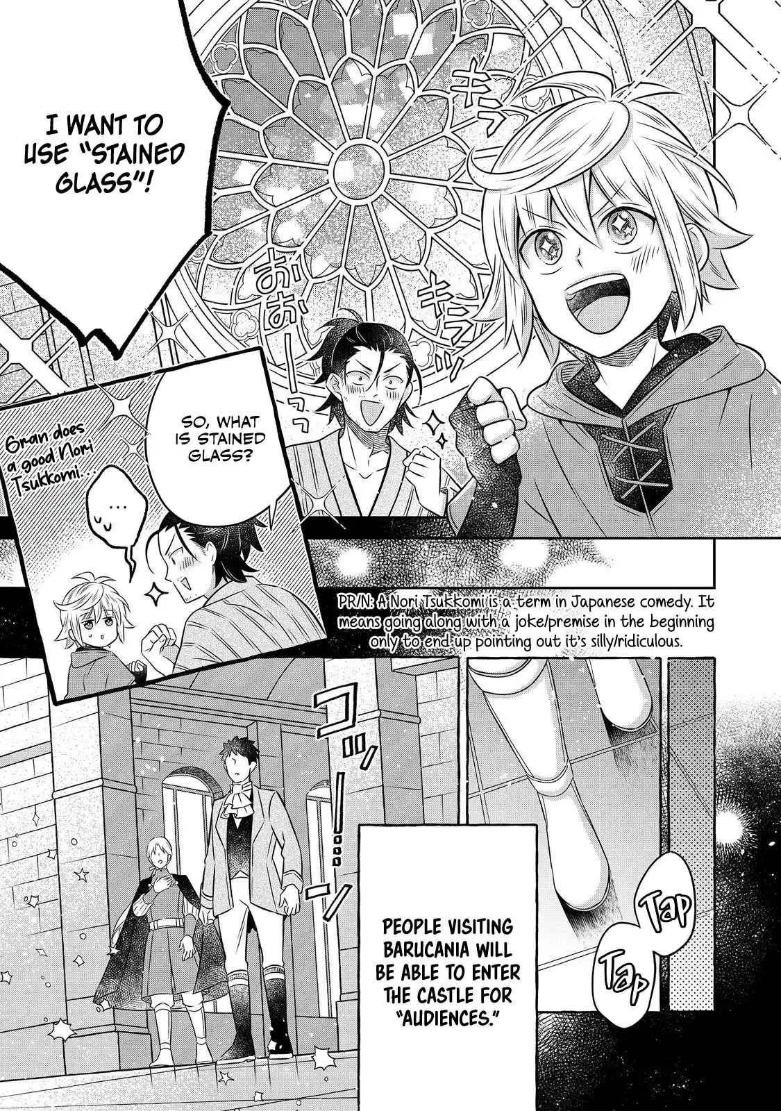 Isekai no Binbou Nouka ni Tensei Shita node, Renga o Tsukutte Shiro o Tateru koto ni shimashita @COMIC Chapter 21.2 — Page 9