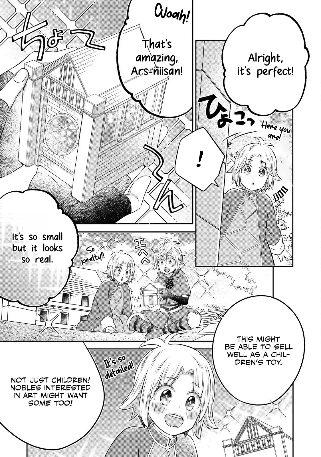Isekai no Binbou Nouka ni Tensei Shita node, Renga o Tsukutte Shiro o Tateru koto ni shimashita @COMIC Chapter 21.2 — Page 14
