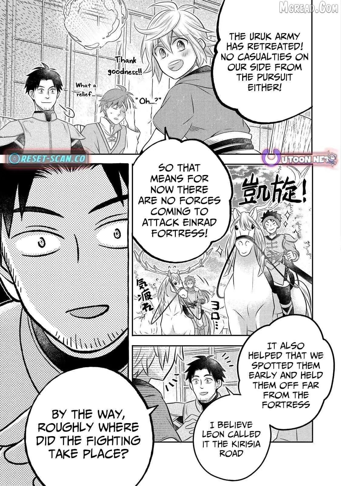 Isekai no Binbou Nouka ni Tensei Shita node, Renga o Tsukutte Shiro o Tateru koto ni shimashita @COMIC Chapter 29 — Page 20