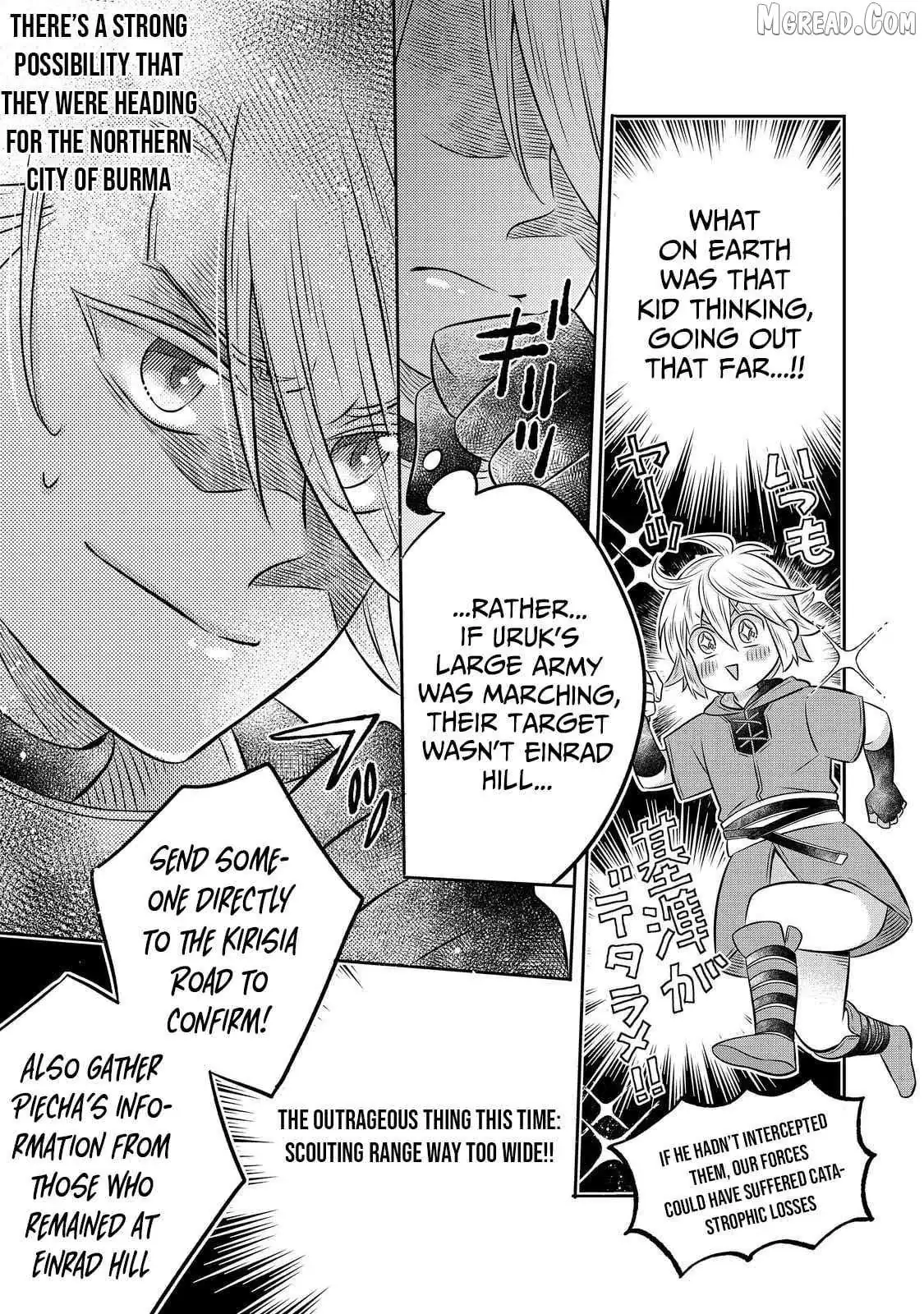 Isekai no Binbou Nouka ni Tensei Shita node, Renga o Tsukutte Shiro o Tateru koto ni shimashita @COMIC Chapter 29 — Page 24