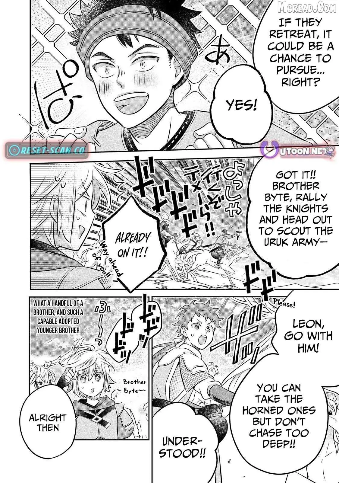 Isekai no Binbou Nouka ni Tensei Shita node, Renga o Tsukutte Shiro o Tateru koto ni shimashita @COMIC Chapter 29 — Page 31