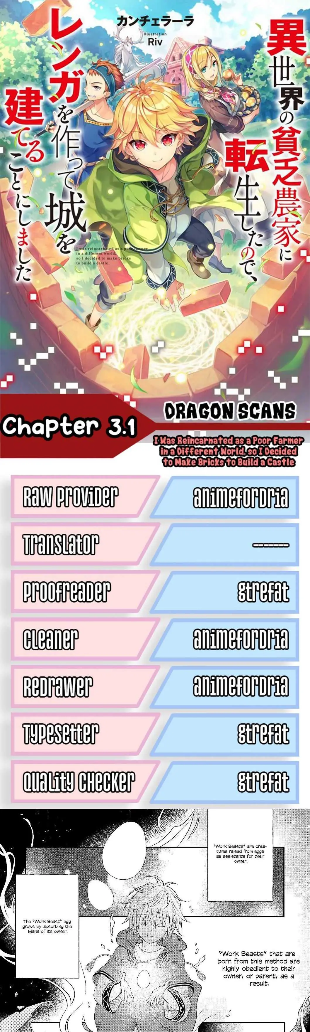 Isekai no Binbou Nouka ni Tensei Shita node, Renga o Tsukutte Shiro o Tateru koto ni shimashita @COMIC Chapter 3.1 — Page 1