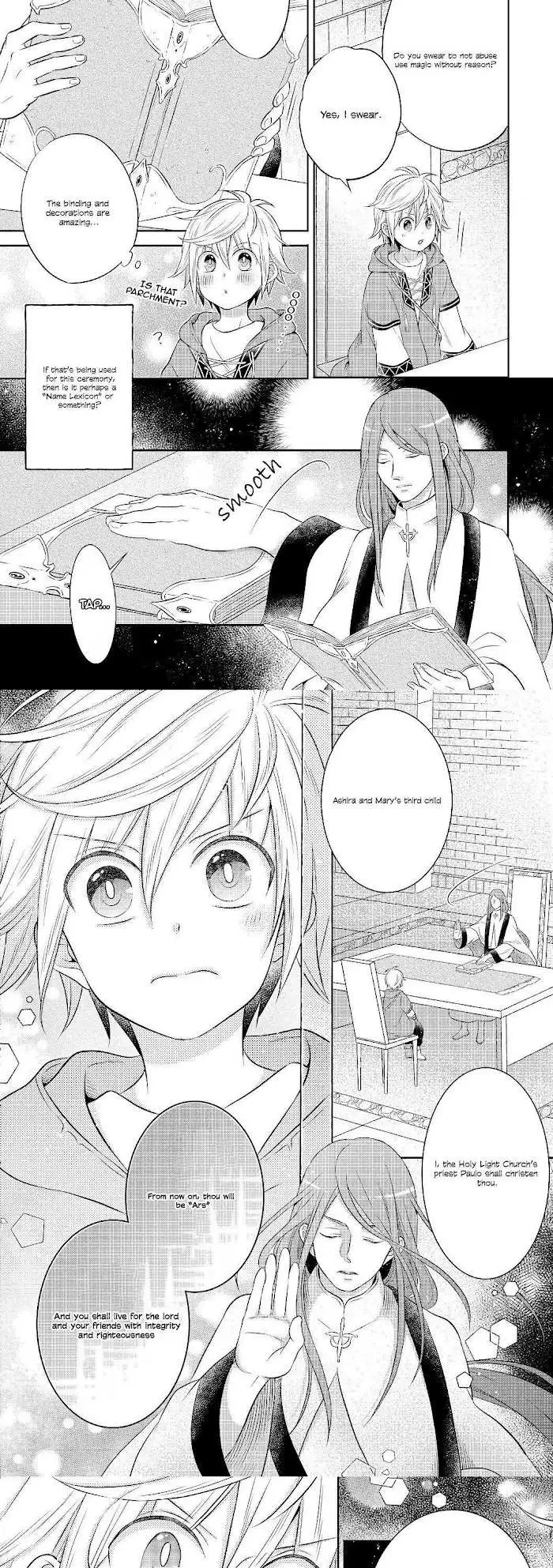 Isekai no Binbou Nouka ni Tensei Shita node, Renga o Tsukutte Shiro o Tateru koto ni shimashita @COMIC Chapter 3.2 — Page 8