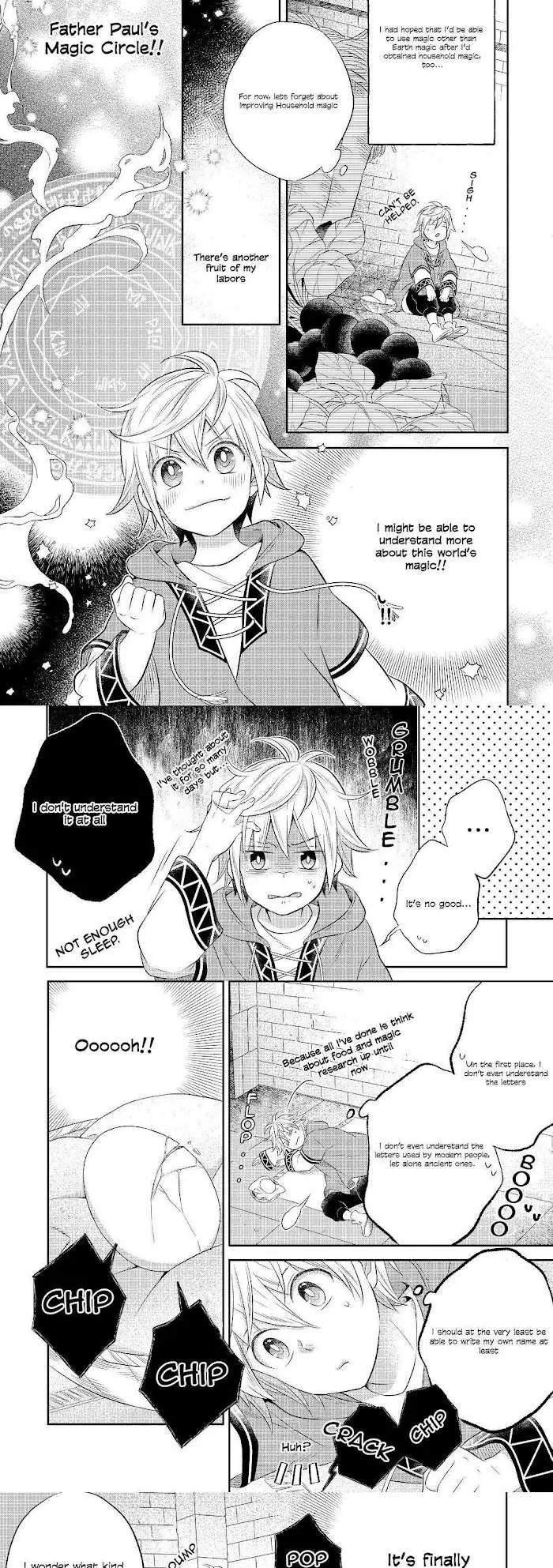 Isekai no Binbou Nouka ni Tensei Shita node, Renga o Tsukutte Shiro o Tateru koto ni shimashita @COMIC Chapter 3.2 — Page 11