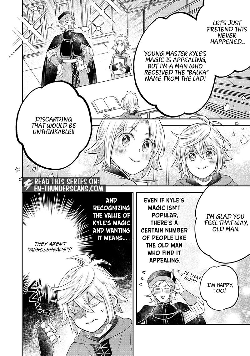 Isekai no Binbou Nouka ni Tensei Shita node, Renga o Tsukutte Shiro o Tateru koto ni shimashita @COMIC Chapter 31.2 — Page 8