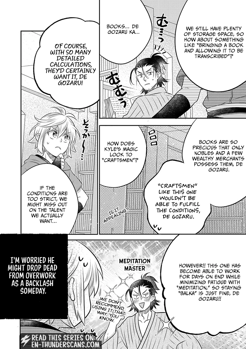 Isekai no Binbou Nouka ni Tensei Shita node, Renga o Tsukutte Shiro o Tateru koto ni shimashita @COMIC Chapter 31.2 — Page 14