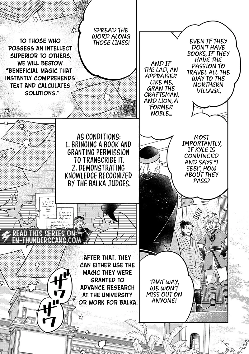 Isekai no Binbou Nouka ni Tensei Shita node, Renga o Tsukutte Shiro o Tateru koto ni shimashita @COMIC Chapter 31.2 — Page 15