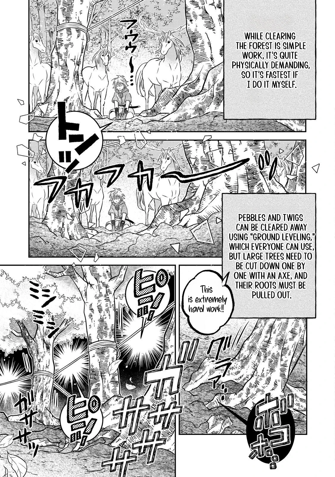 Isekai no Binbou Nouka ni Tensei Shita node, Renga o Tsukutte Shiro o Tateru koto ni shimashita @COMIC Chapter 32.1 — Page 7