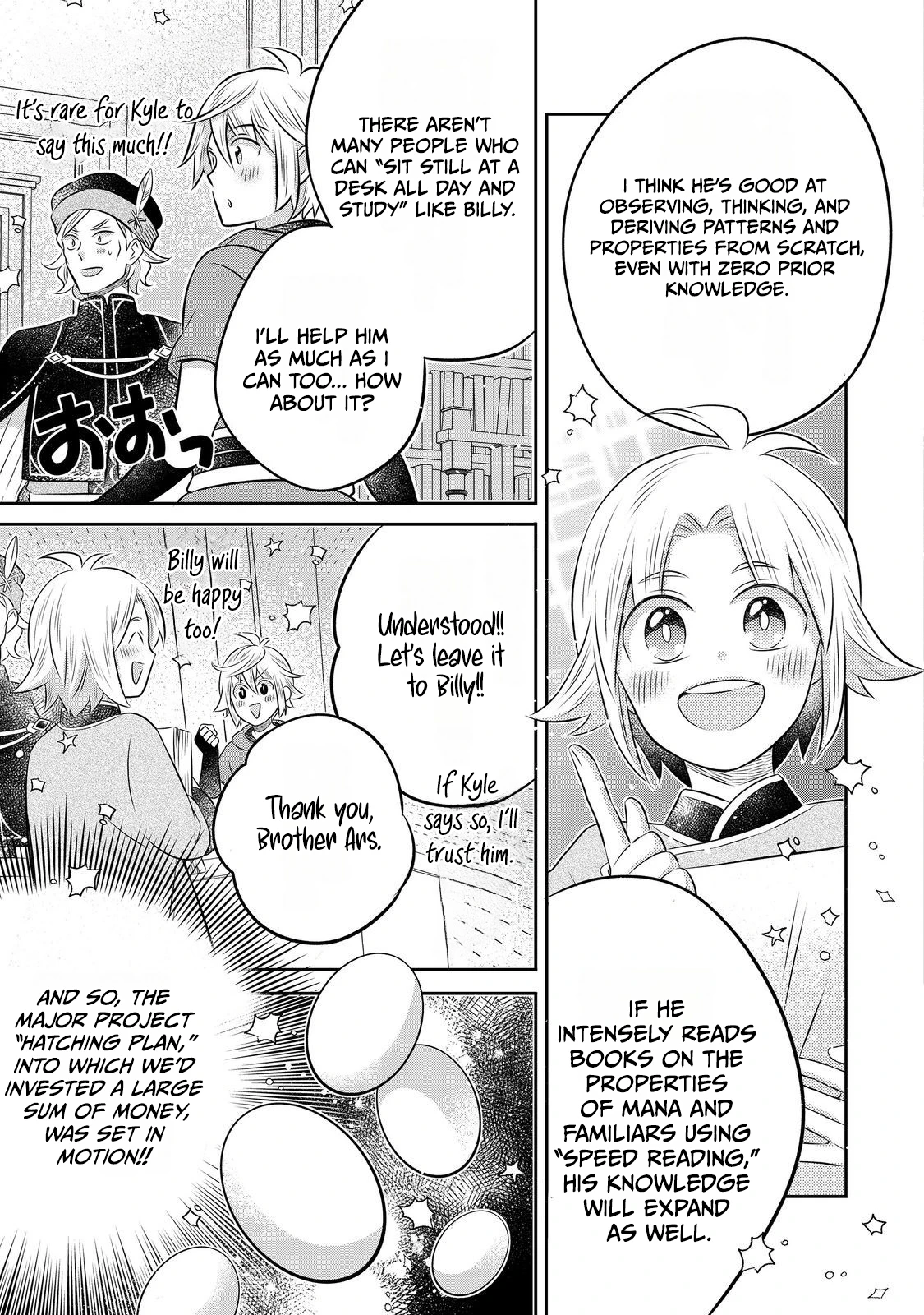 Isekai no Binbou Nouka ni Tensei Shita node, Renga o Tsukutte Shiro o Tateru koto ni shimashita @COMIC Chapter 32.2 — Page 5