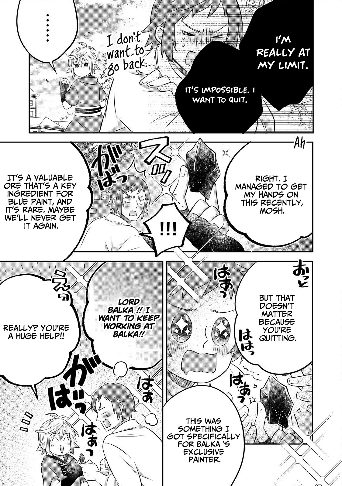 Isekai no Binbou Nouka ni Tensei Shita node, Renga o Tsukutte Shiro o Tateru koto ni shimashita @COMIC Chapter 33.1 — Page 5