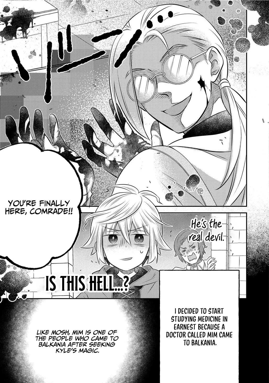 Isekai no Binbou Nouka ni Tensei Shita node, Renga o Tsukutte Shiro o Tateru koto ni shimashita @COMIC Chapter 33.1 — Page 7
