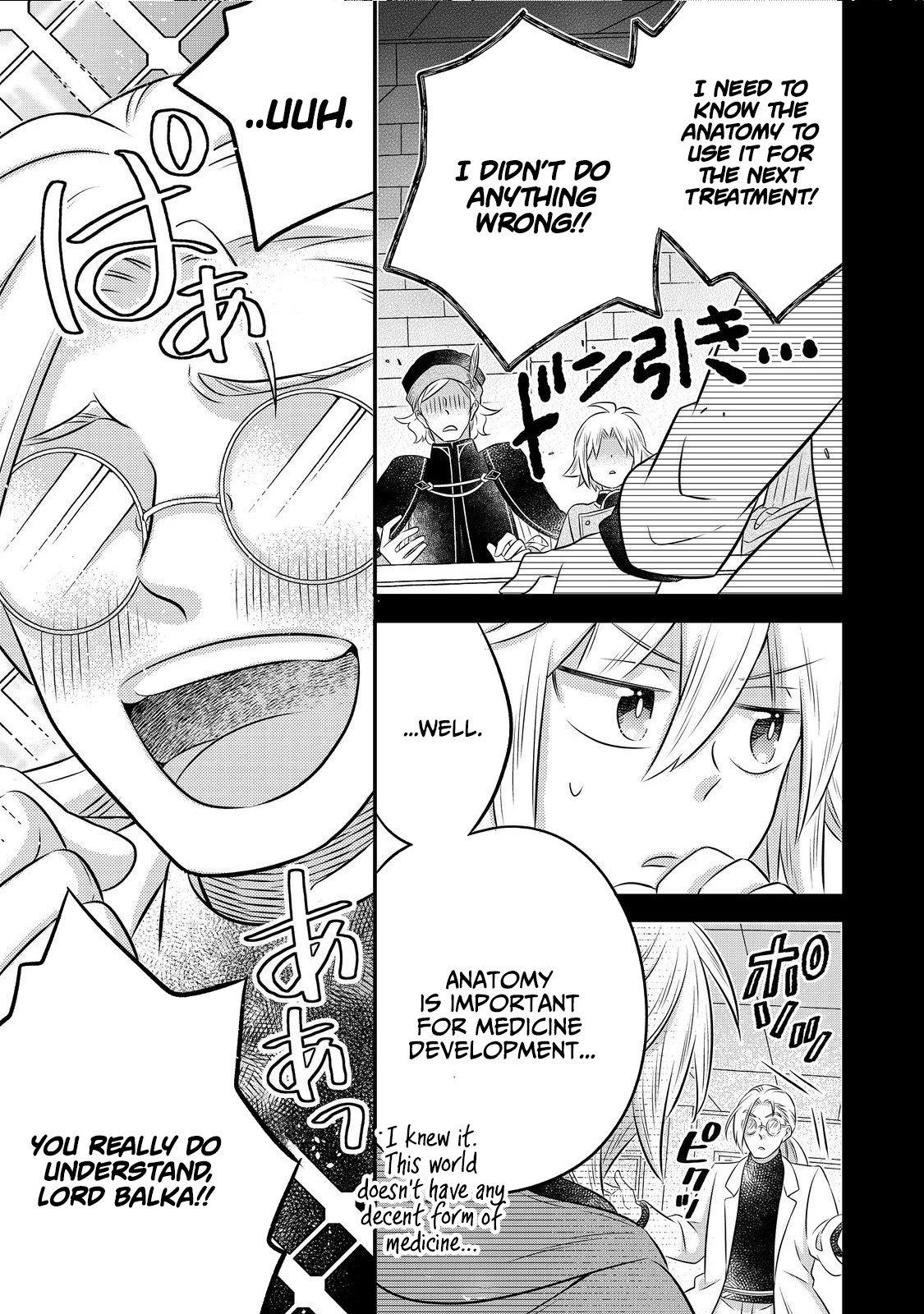 Isekai no Binbou Nouka ni Tensei Shita node, Renga o Tsukutte Shiro o Tateru koto ni shimashita @COMIC Chapter 33.1 — Page 9