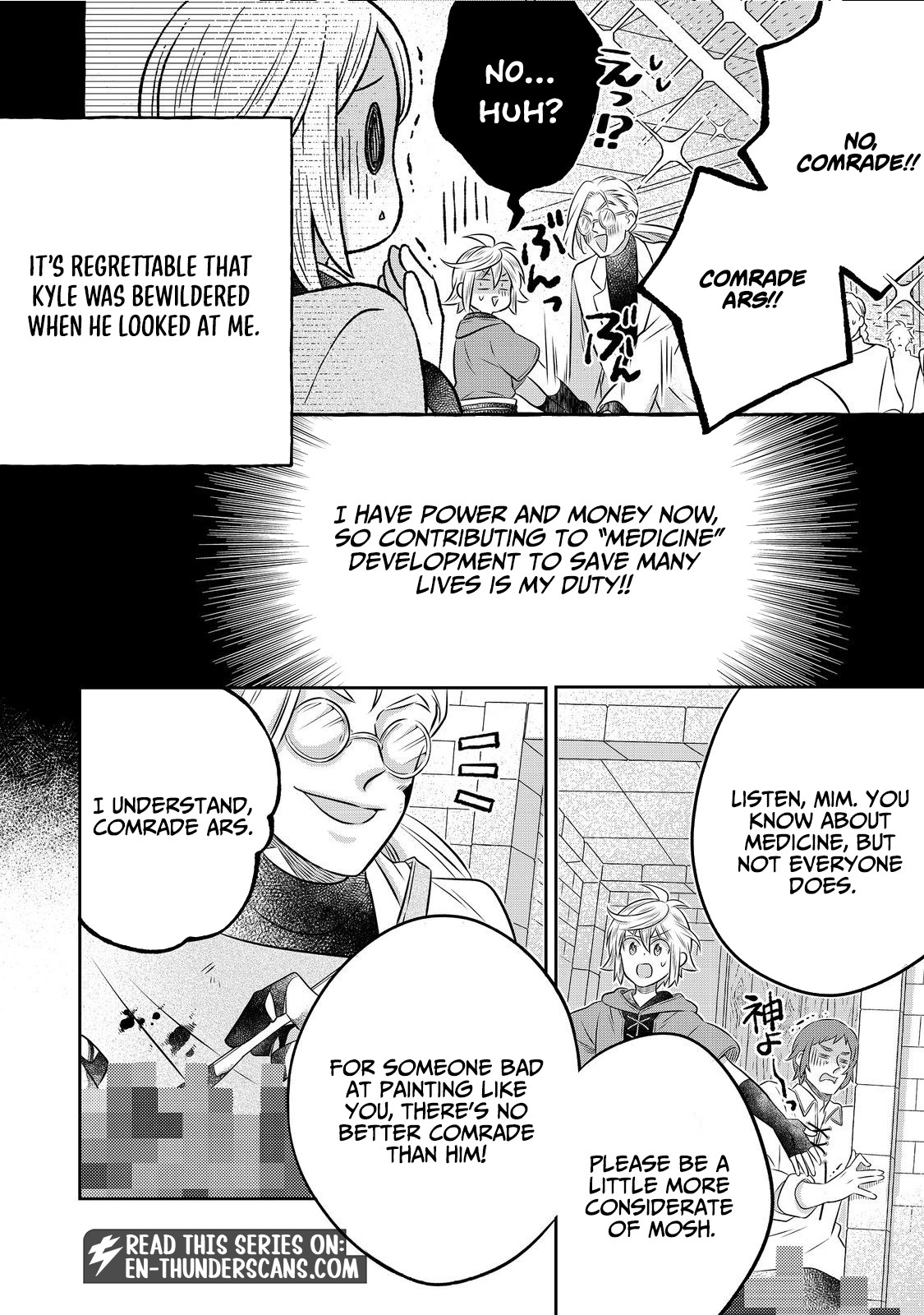 Isekai no Binbou Nouka ni Tensei Shita node, Renga o Tsukutte Shiro o Tateru koto ni shimashita @COMIC Chapter 33.1 — Page 10