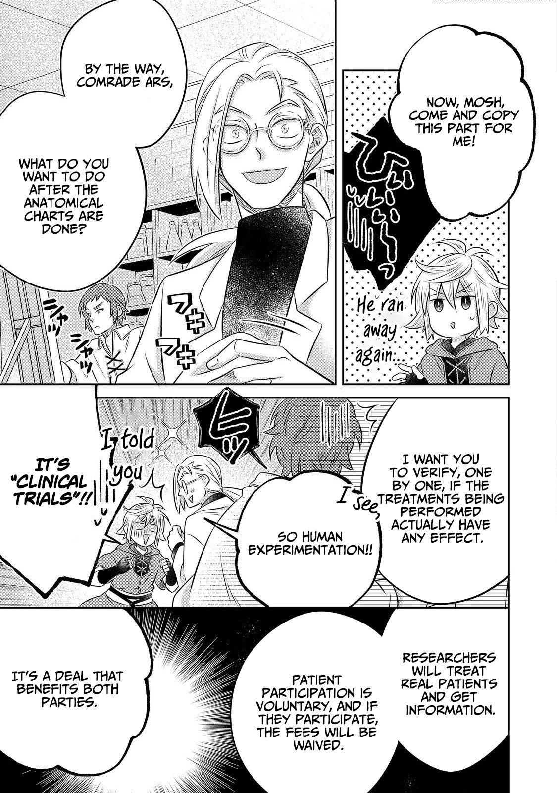 Isekai no Binbou Nouka ni Tensei Shita node, Renga o Tsukutte Shiro o Tateru koto ni shimashita @COMIC Chapter 33.1 — Page 11
