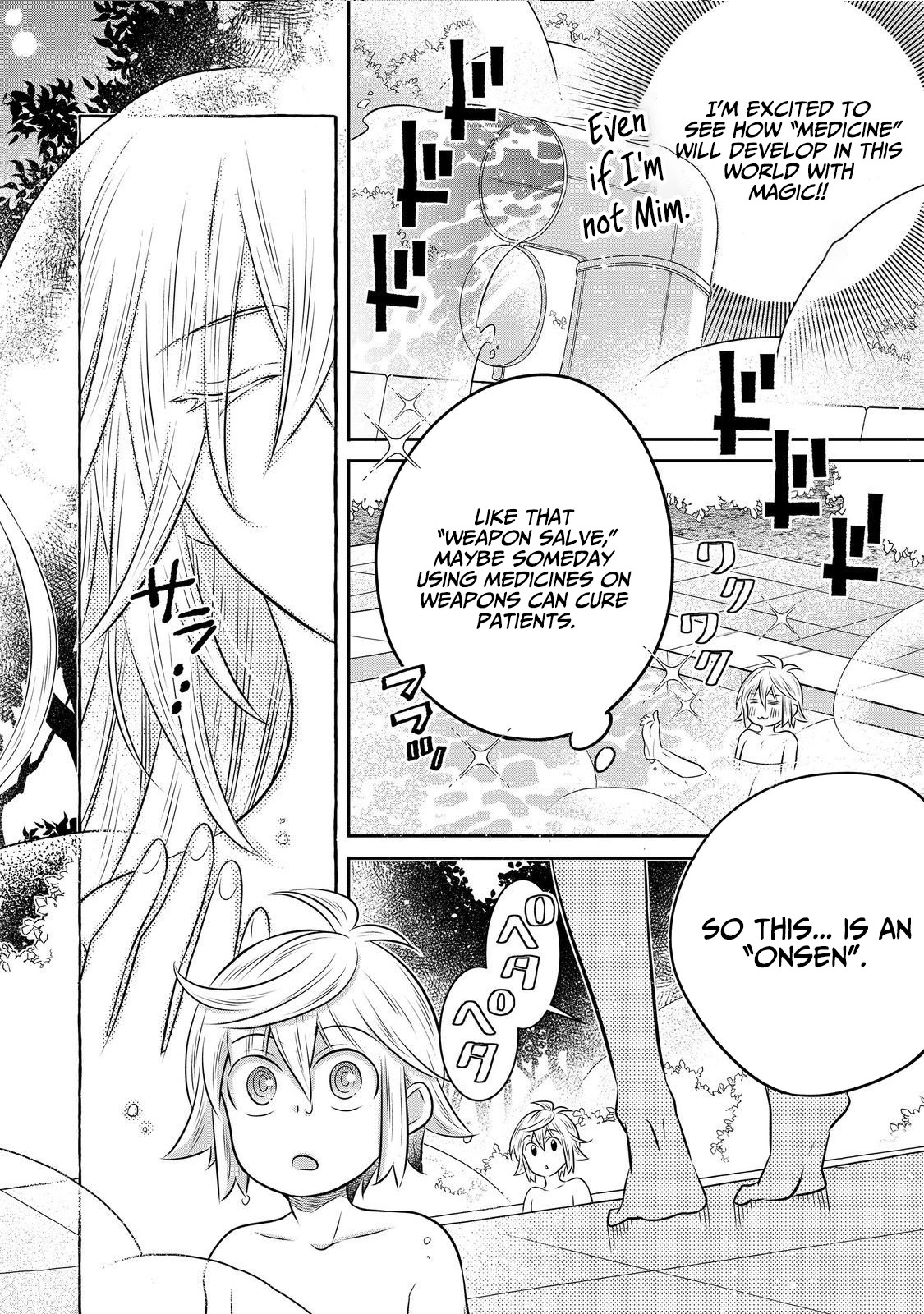 Isekai no Binbou Nouka ni Tensei Shita node, Renga o Tsukutte Shiro o Tateru koto ni shimashita @COMIC Chapter 33.2 — Page 2