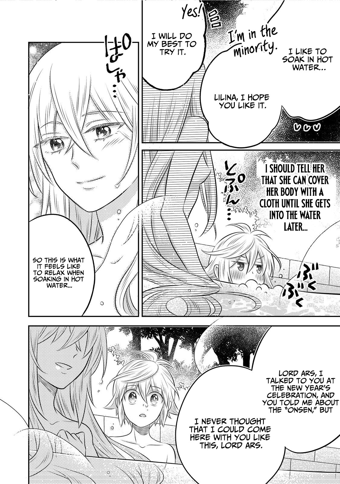 Isekai no Binbou Nouka ni Tensei Shita node, Renga o Tsukutte Shiro o Tateru koto ni shimashita @COMIC Chapter 33.2 — Page 4