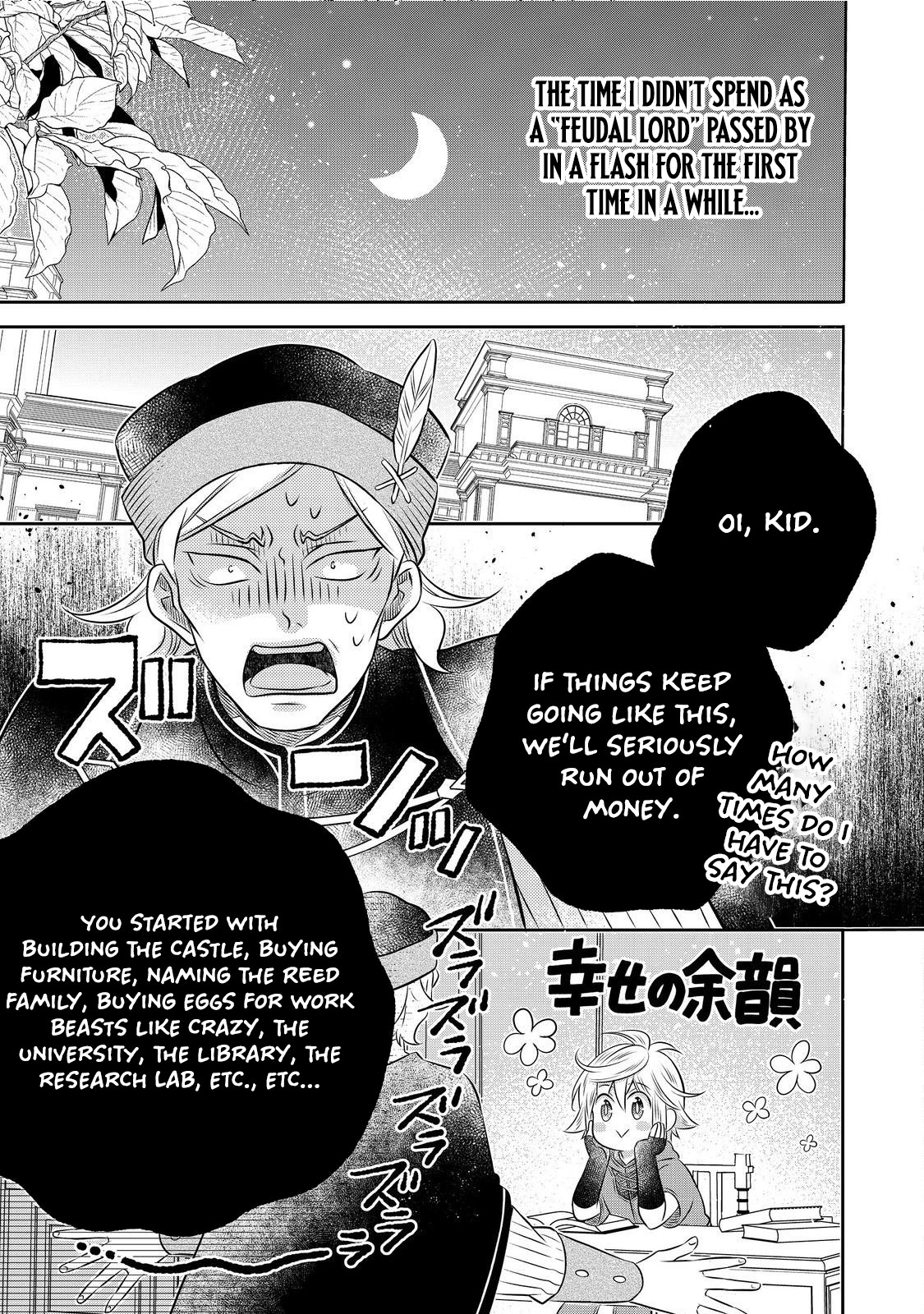 Isekai no Binbou Nouka ni Tensei Shita node, Renga o Tsukutte Shiro o Tateru koto ni shimashita @COMIC Chapter 33.2 — Page 9