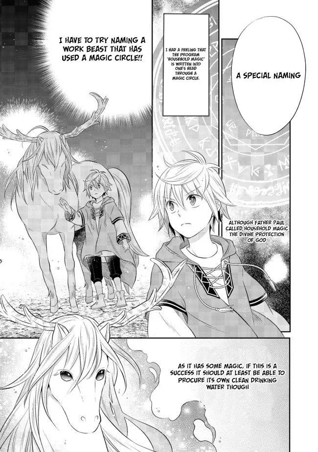 Isekai no Binbou Nouka ni Tensei Shita node, Renga o Tsukutte Shiro o Tateru koto ni shimashita @COMIC Chapter 4.1 — Page 11