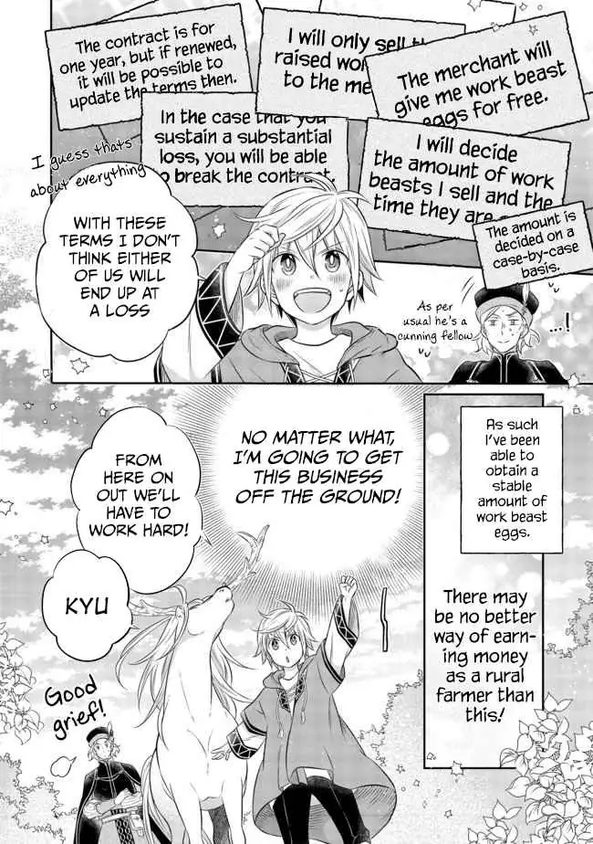 Isekai no Binbou Nouka ni Tensei Shita node, Renga o Tsukutte Shiro o Tateru koto ni shimashita @COMIC Chapter 4.2 — Page 15