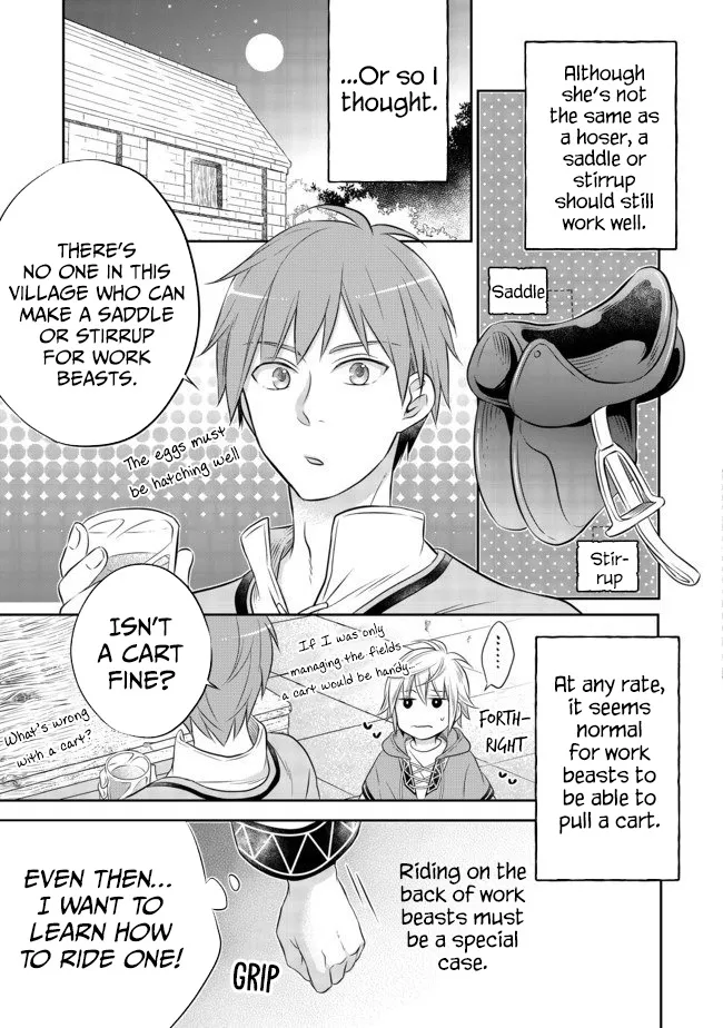 Isekai no Binbou Nouka ni Tensei Shita node, Renga o Tsukutte Shiro o Tateru koto ni shimashita @COMIC Chapter 5.1 — Page 14