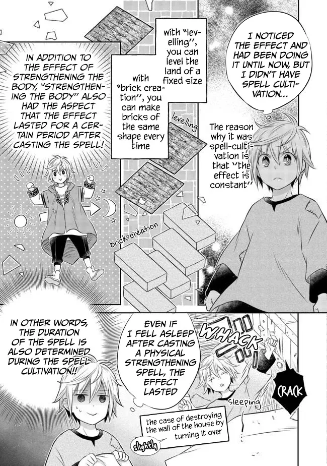 Isekai no Binbou Nouka ni Tensei Shita node, Renga o Tsukutte Shiro o Tateru koto ni shimashita @COMIC Chapter 5.2 — Page 4