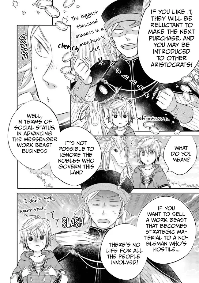 Isekai no Binbou Nouka ni Tensei Shita node, Renga o Tsukutte Shiro o Tateru koto ni shimashita @COMIC Chapter 5.2 — Page 11