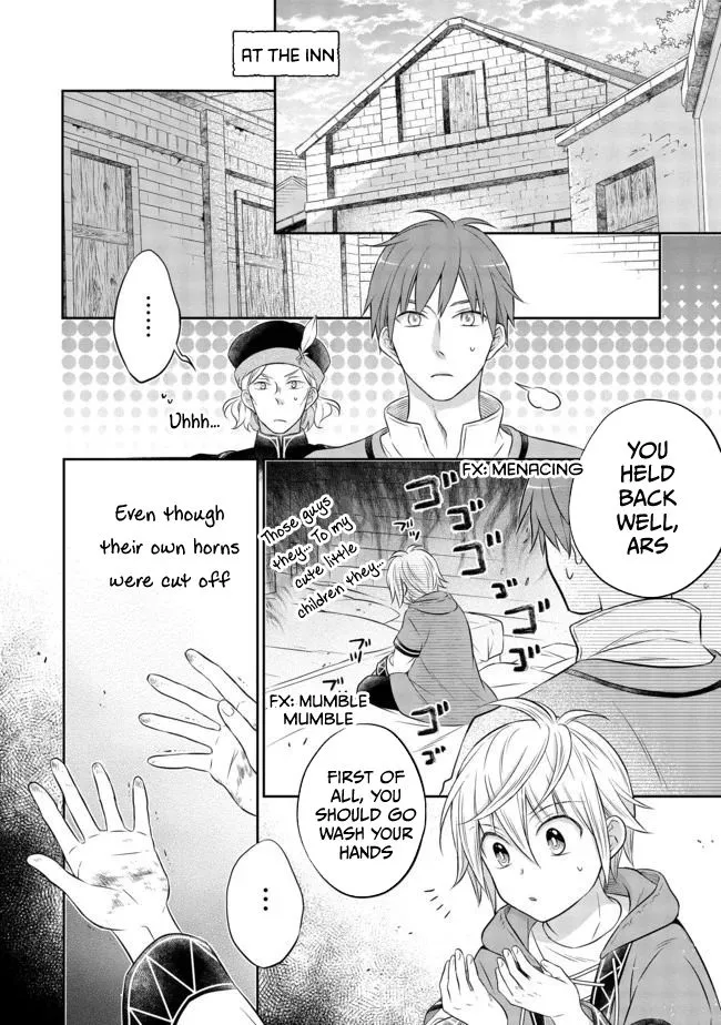 Isekai no Binbou Nouka ni Tensei Shita node, Renga o Tsukutte Shiro o Tateru koto ni shimashita @COMIC Chapter 6.1 — Page 11