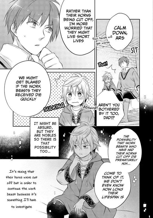 Isekai no Binbou Nouka ni Tensei Shita node, Renga o Tsukutte Shiro o Tateru koto ni shimashita @COMIC Chapter 6.1 — Page 14