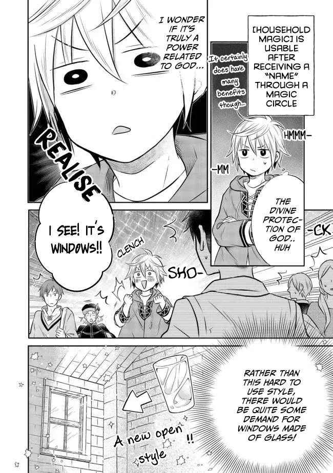 Isekai no Binbou Nouka ni Tensei Shita node, Renga o Tsukutte Shiro o Tateru koto ni shimashita @COMIC Chapter 6.2 — Page 3