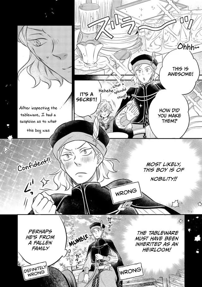 Isekai no Binbou Nouka ni Tensei Shita node, Renga o Tsukutte Shiro o Tateru koto ni shimashita @COMIC Chapter 6.2 — Page 11