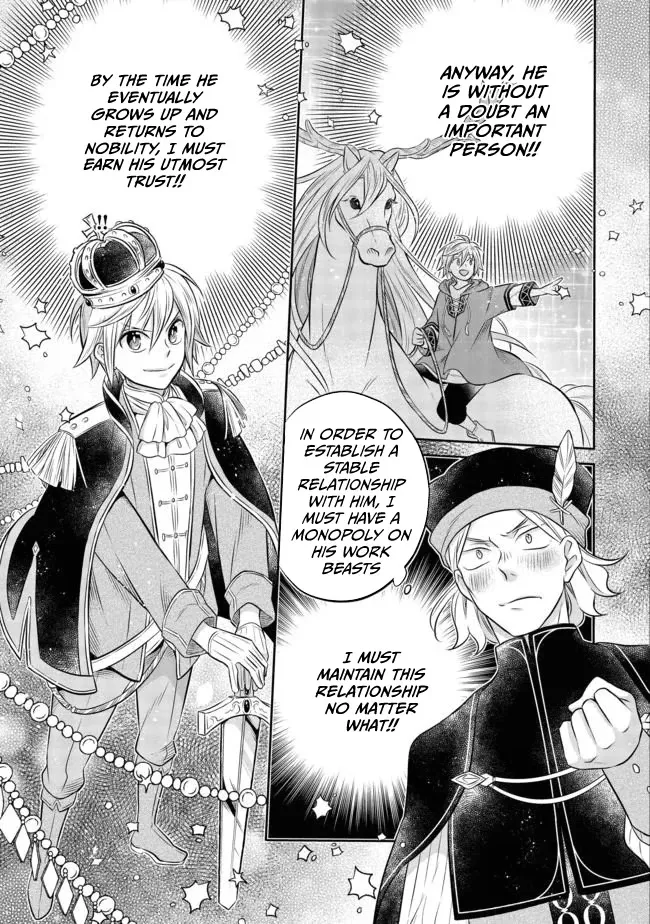 Isekai no Binbou Nouka ni Tensei Shita node, Renga o Tsukutte Shiro o Tateru koto ni shimashita @COMIC Chapter 6.2 — Page 14