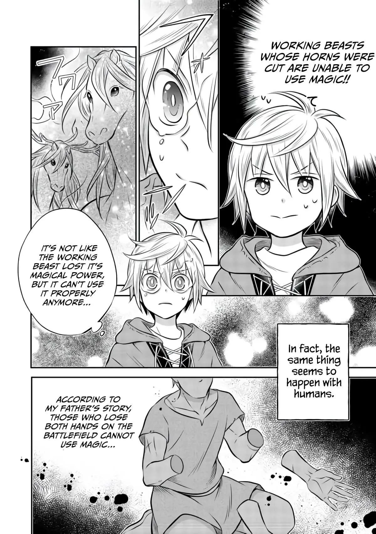 Isekai no Binbou Nouka ni Tensei Shita node, Renga o Tsukutte Shiro o Tateru koto ni shimashita @COMIC Chapter 7.1 — Page 7
