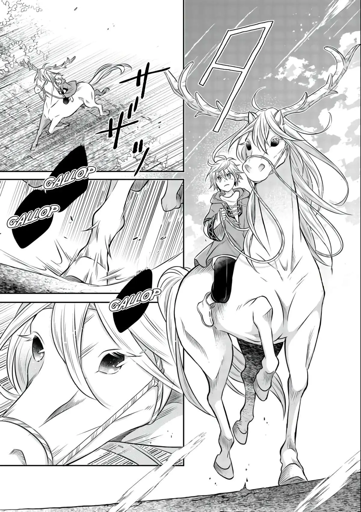 Isekai no Binbou Nouka ni Tensei Shita node, Renga o Tsukutte Shiro o Tateru koto ni shimashita @COMIC Chapter 8.1 — Page 16