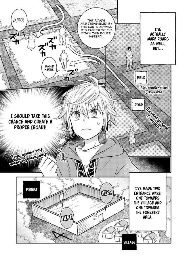 Isekai no Binbou Nouka ni Tensei Shita node, Renga o Tsukutte Shiro o Tateru koto ni shimashita @COMIC Chapter 8.2 — Page 12