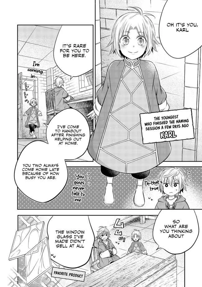 Isekai no Binbou Nouka ni Tensei Shita node, Renga o Tsukutte Shiro o Tateru koto ni shimashita @COMIC Chapter 8.2 — Page 15
